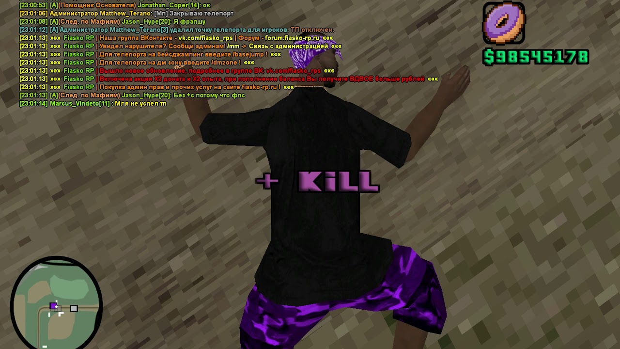 Jason с читами в dmzone