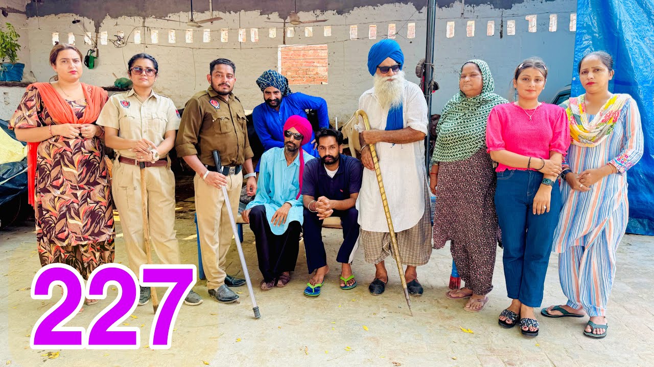 ਮੱਘਰ ਤੇ ਸੀਬੋ ਬੁੜੀ ਨੇ ਪੁੱਠੀ ਚੱਕੀ ਫੇਰਤੀ ਹੁਣ ਮੰਗੇ ਹੁਰੀ ਪੁਲਿਸ ਨੂੰ ਚੁਕਾਤੇ ਪਤਾ ਨੀ ਕੀ ਬਣੂ  EP-227😋UBHIA