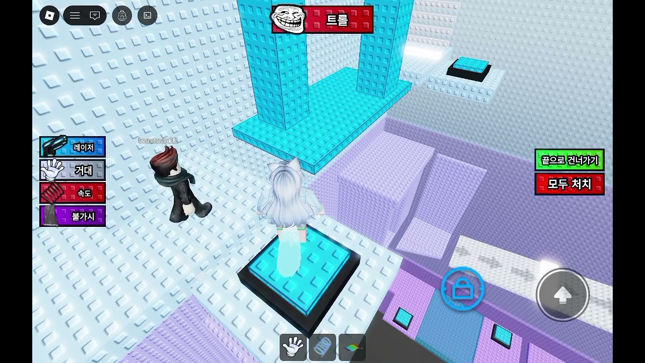 양실이의 첫 로블록스!