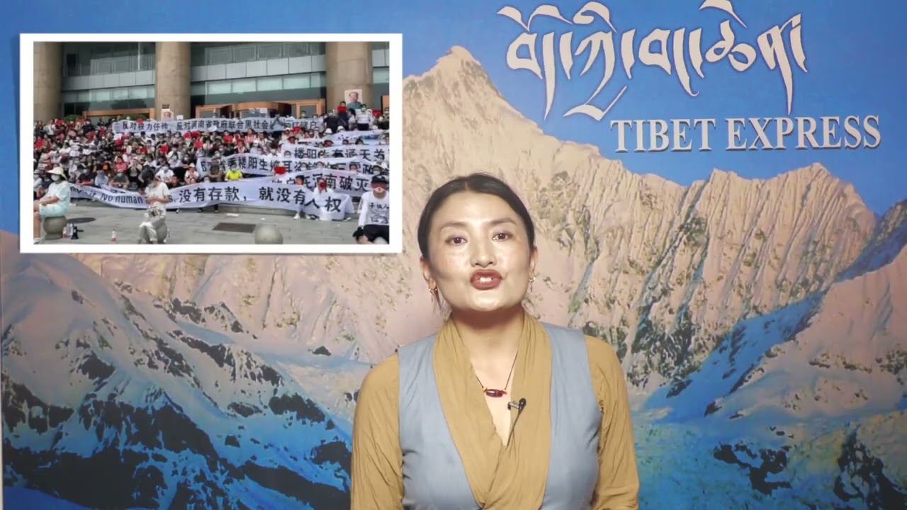 བོད་ཀྱི་བང་ཆེན་གསར་ཁང་གིས་གསར་འགྱུར་ཕྱོགས་བསྡུས་ལེ་ཚན།