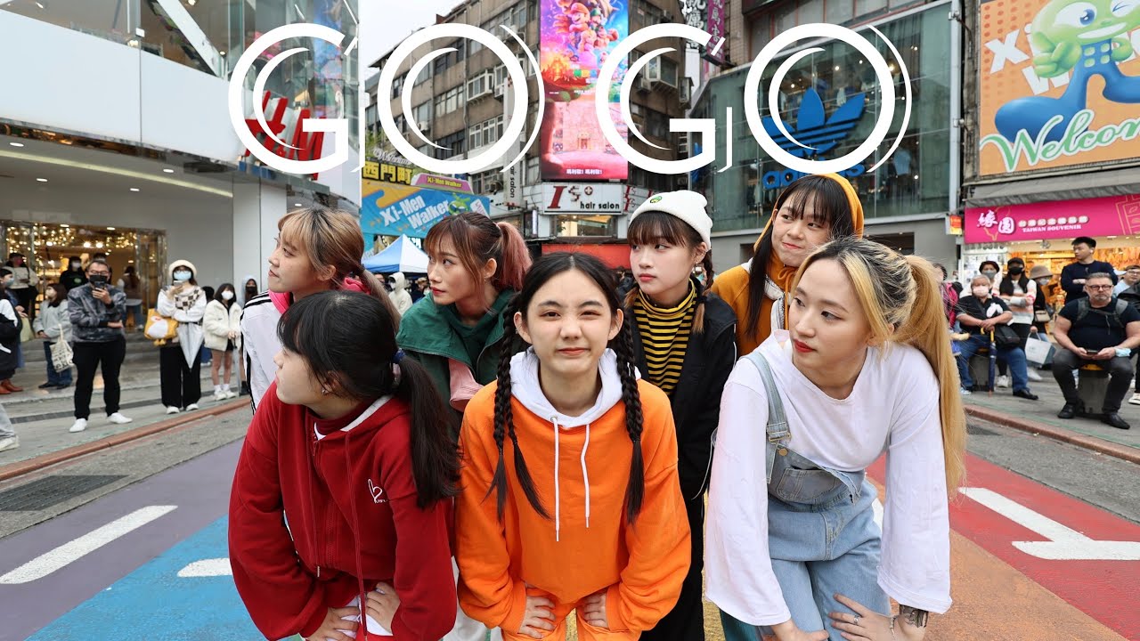 ［KPOP IN PUBLIC | ONE TAKE]BTS(방탄소년단) - 'GO GO(고민보다 GO)'Dance Cover From Taiwan