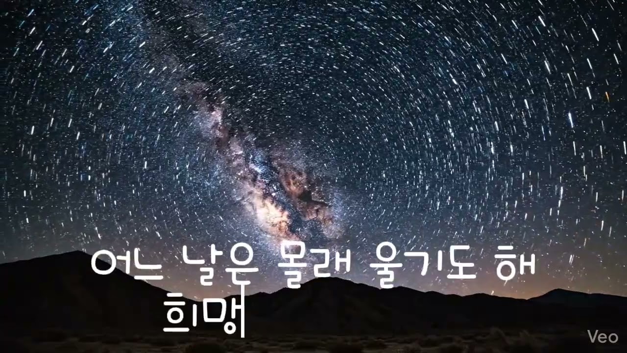버텨#위로#희망#자살충동방지#날위해#출근길#달리는노래#위로#살자