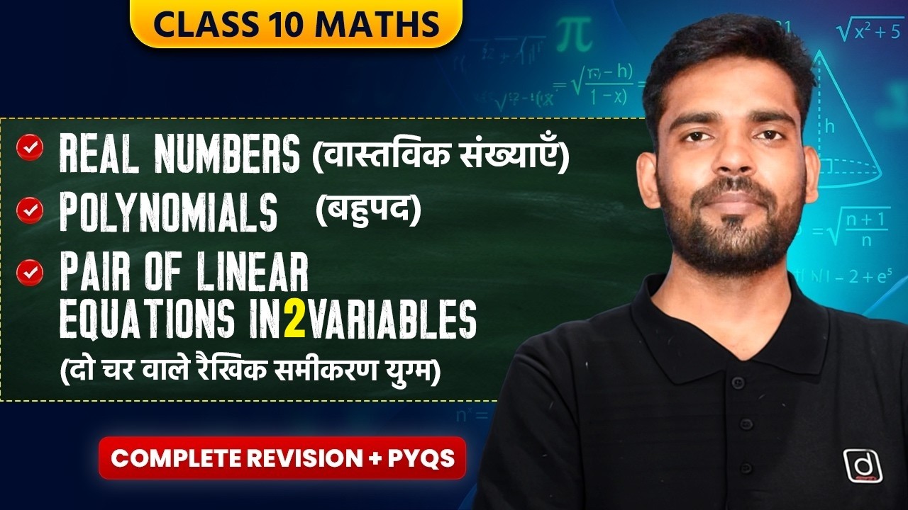 Class 10 Maths Complete Revision | Real Numbers, Polynomials & Linear Equations | Board Exam 2026