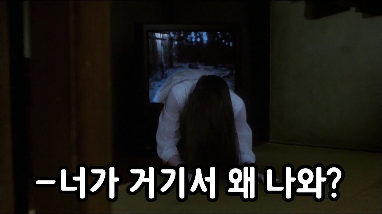 아직까지도 전세계 공포영화1위를 지키고있는 영화  ㅣ결말포함 ㅣ영화소개 ㅣ 공포영화ㅣ일본영화