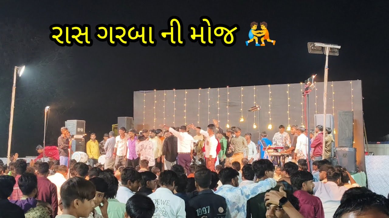 રાસગરબા ની મોજ Dilip Thakor singer 🥰/Ras garba Ni mauj