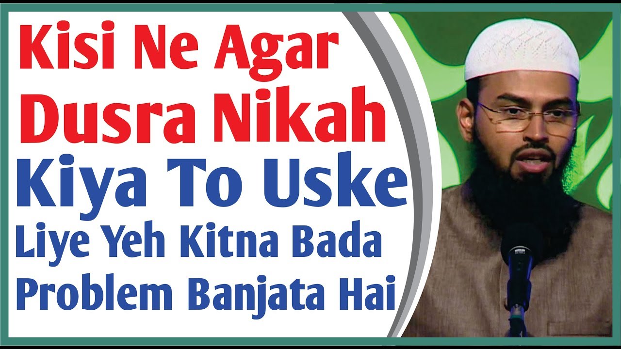 Kisi Ne Agar Dusra Nikah Kiya To Uske Liye Yeh Kitna Bada Problem Banjata Hai By Adv. Faiz Syed