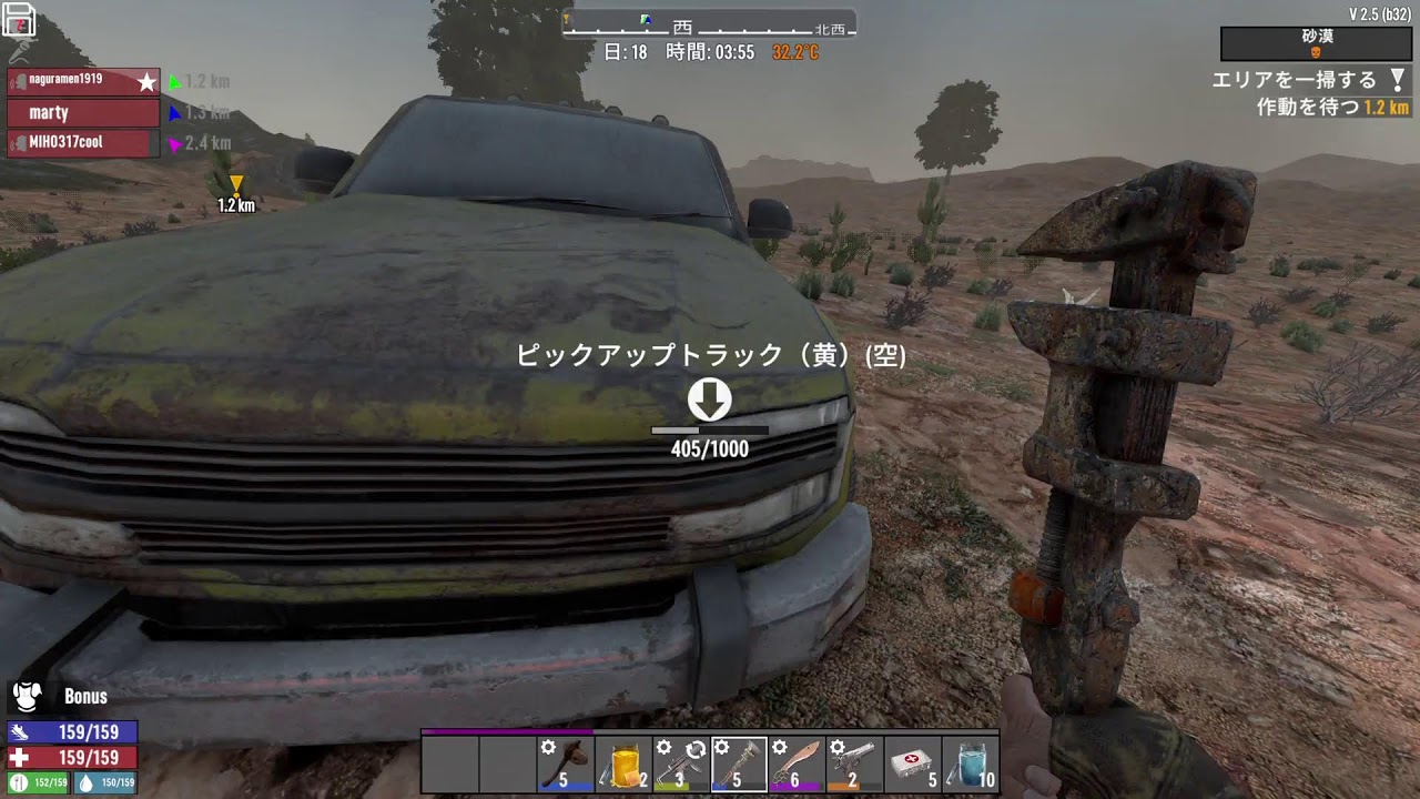 [7DtD]　奴隷募集中　[PS5]