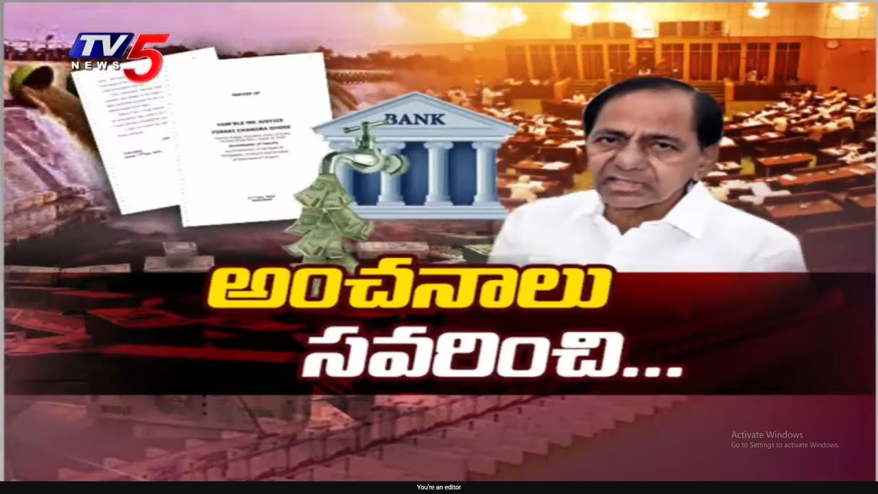 అంచనాలు సవరించి..Real Facts Of Kaleshwaram Project Exposed In PC Ghose Commission Report | TV5 News