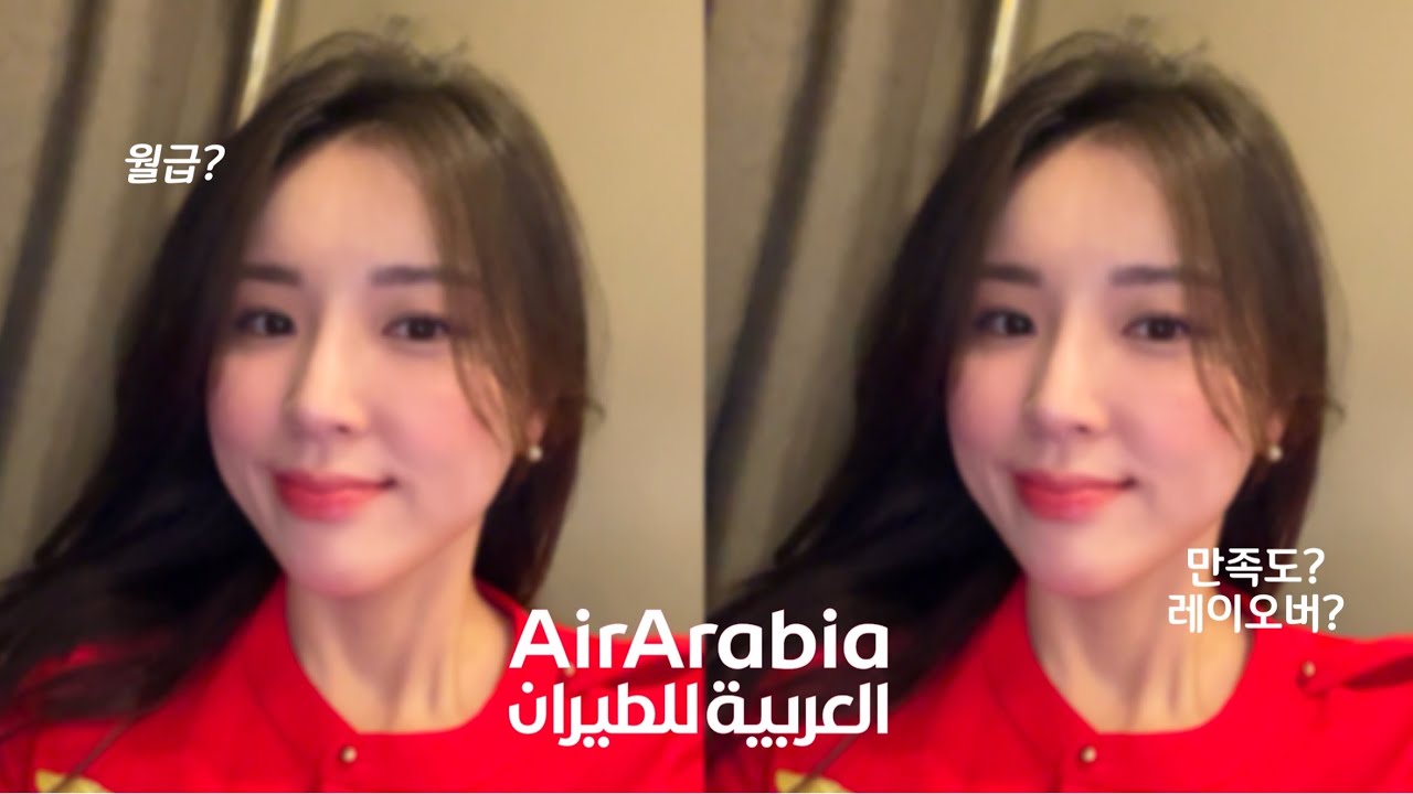 에어아라비아 Airarbia 조인 고민하는 사람!? 후기 알려드립니ㄷ ㅏ