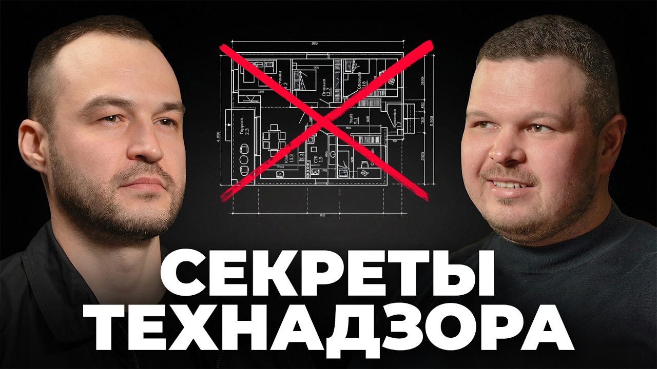 Вся правда об ИЖС в Казани | Как сэкономить на строительстве дома | Надежные дома и застройщики