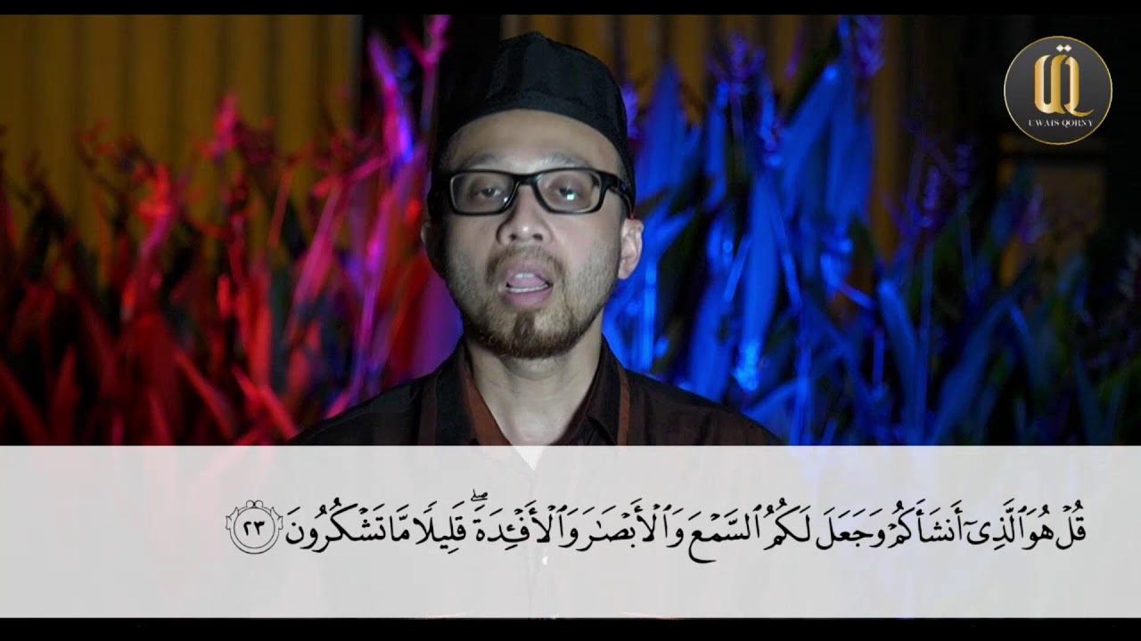 Surah Al-Mulk with UQ