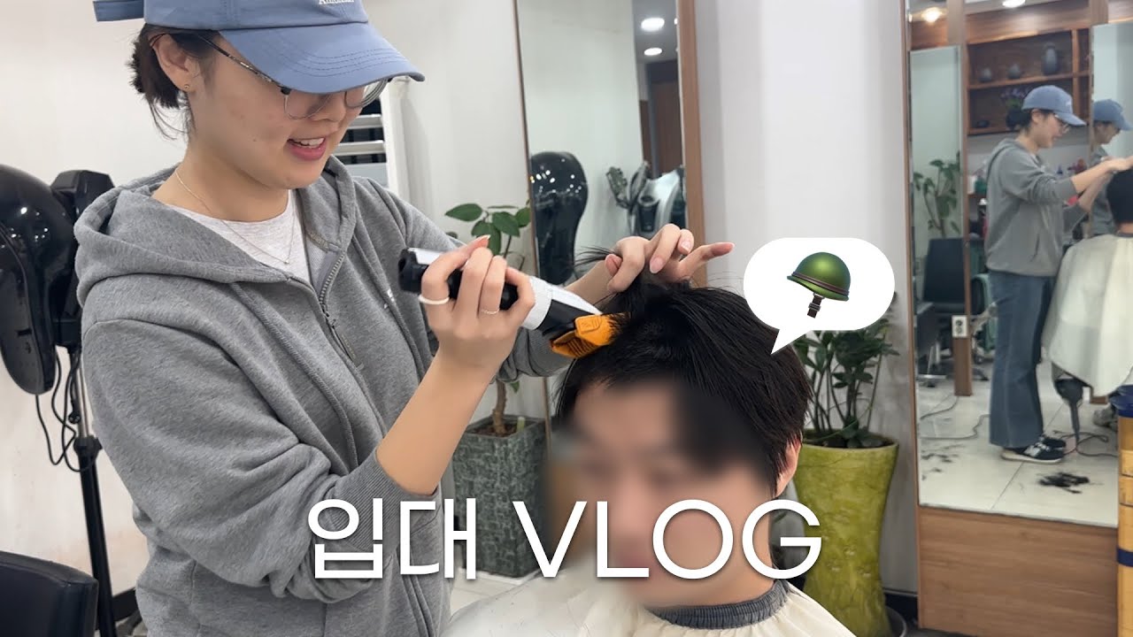 🫡입대 브이로그ㅣ21사단 백두산 부대, 양구 가족여행