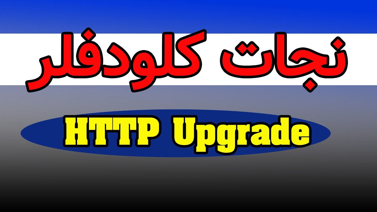 معرفی و مقایسه تو ترنسپورت  