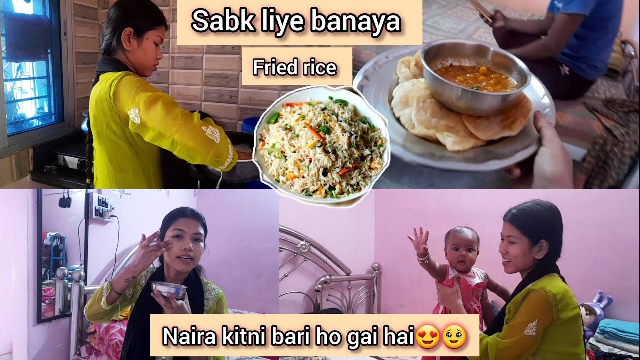 Aaj fir se sabk liye banaya Fried rice 🤤sabe barat k pahele din kuch is tarah k niyam sasural mai🙄