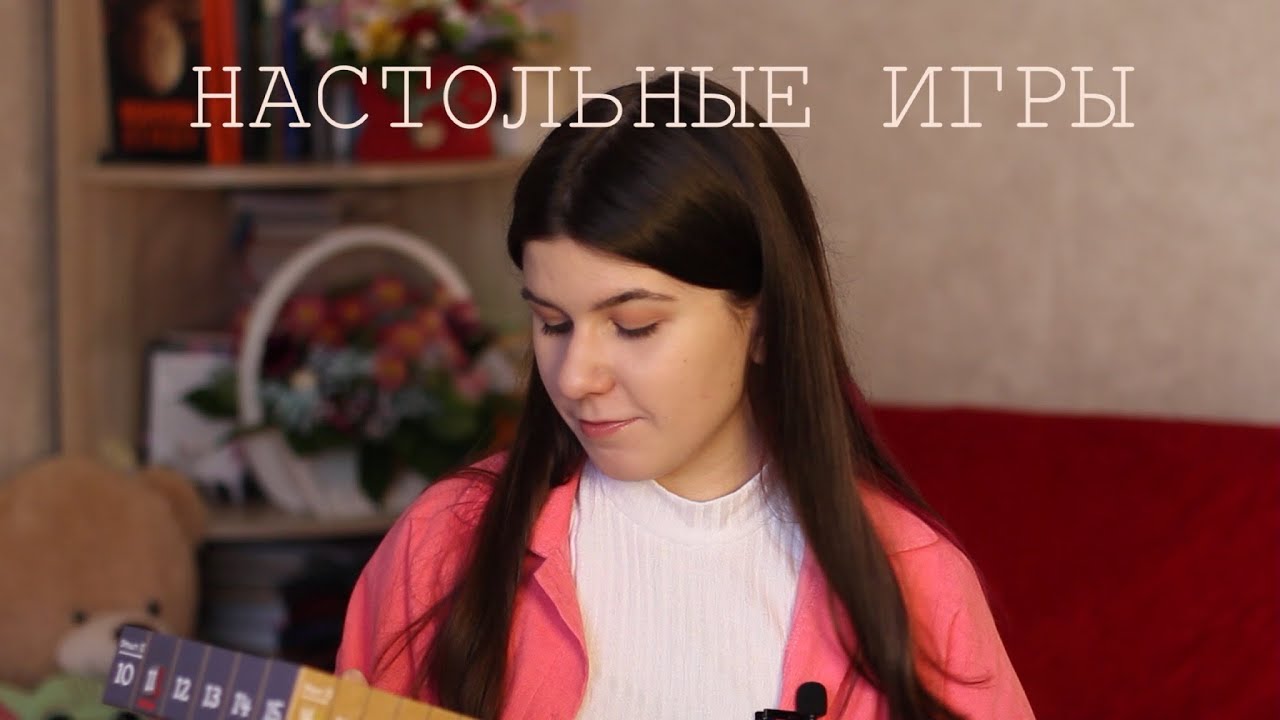 Новые НАСТОЛЬНЫЕ ИГРЫ// Подарки на День Рождения// Ведьмин Круг, Тайные Лидеры, Кольт Экспресс