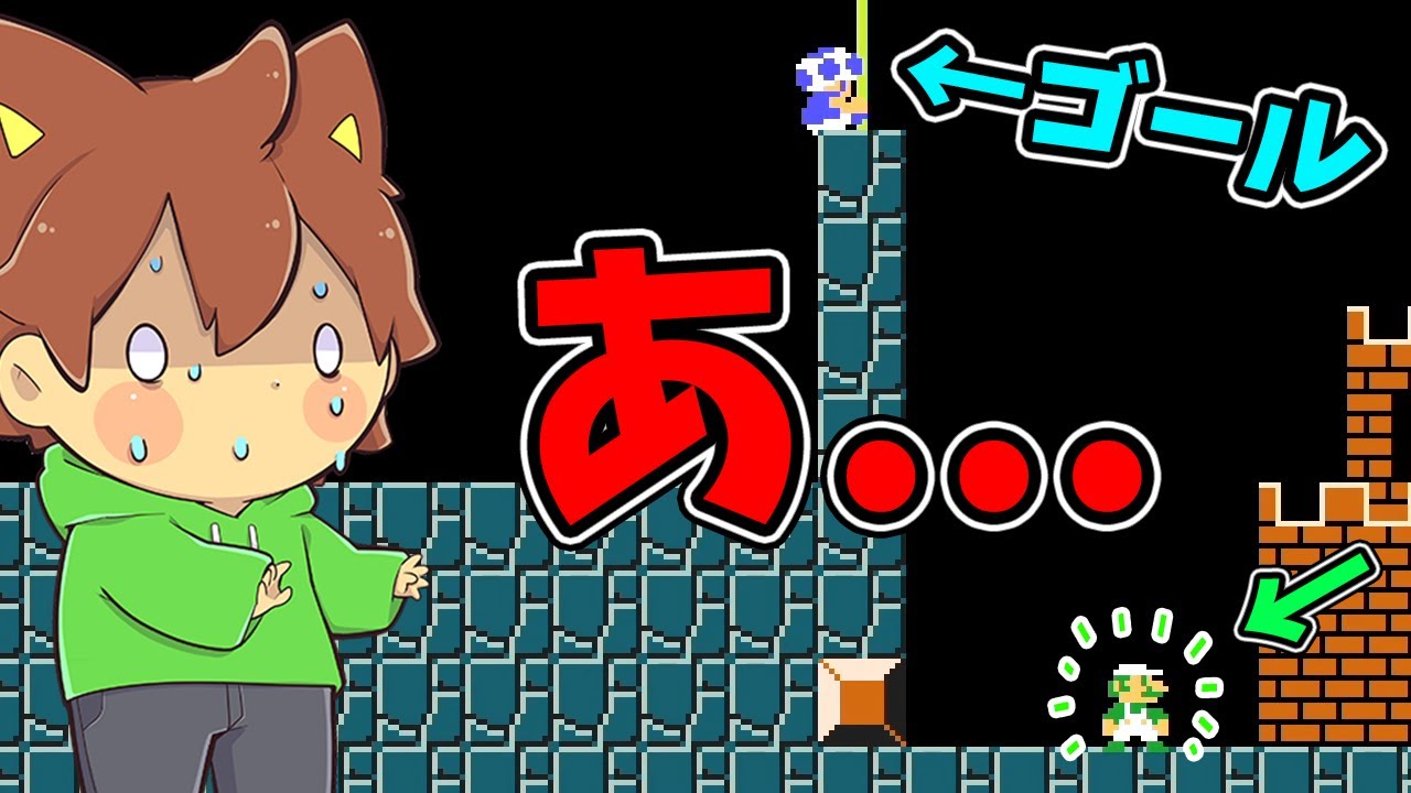 だぁぁぁゴールを飛び越えちゃった！！！【スーパーマリオメーカー２#616】ゆっくり実況プレイ【Super Mario Maker 2】