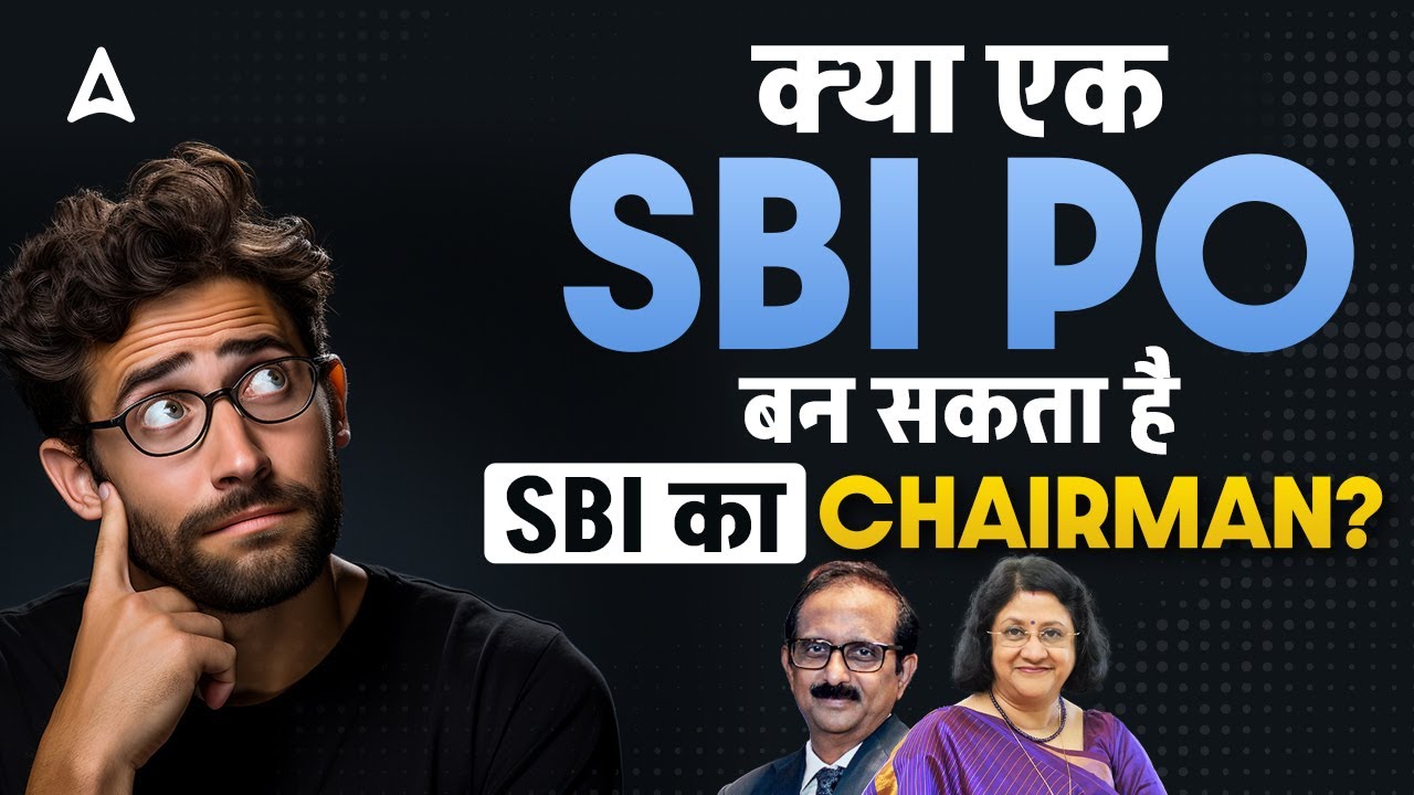 SBI PO 2025 से SBI Chairman बनने तक का सफर | How to Become SBI Chairman after Clearing SBI PO 2025