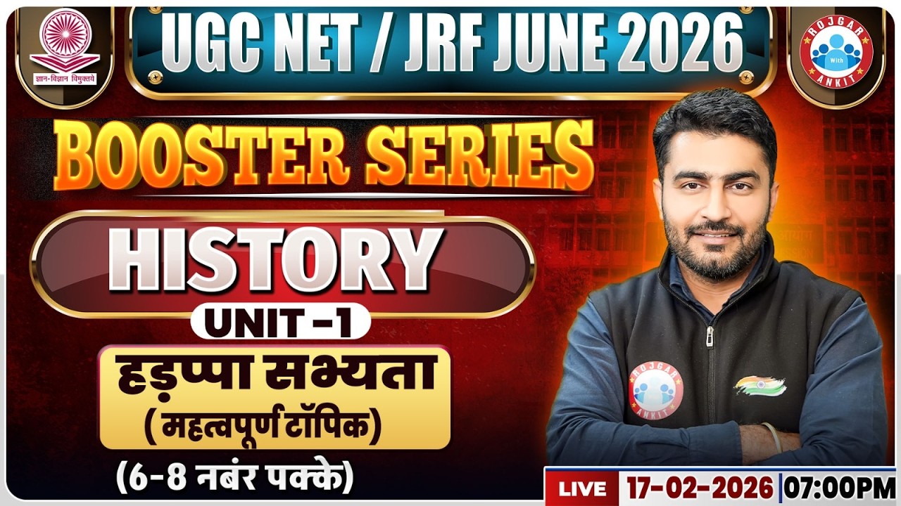 UGC NET JRF History 2026 | हड़प्पा सभ्यता | NET JRF History Booster Series, UGC NET History Class