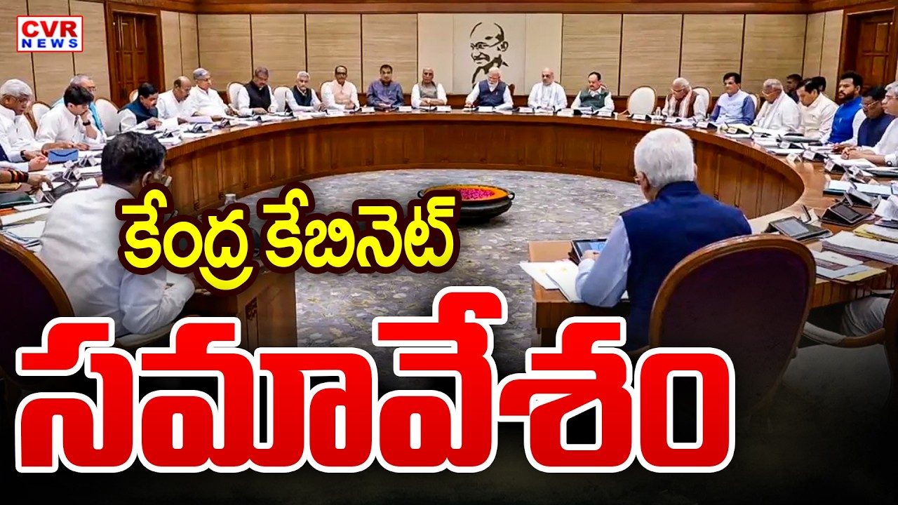Central Cabinet Meeting Under Chairmanship Of Modi | CVR News