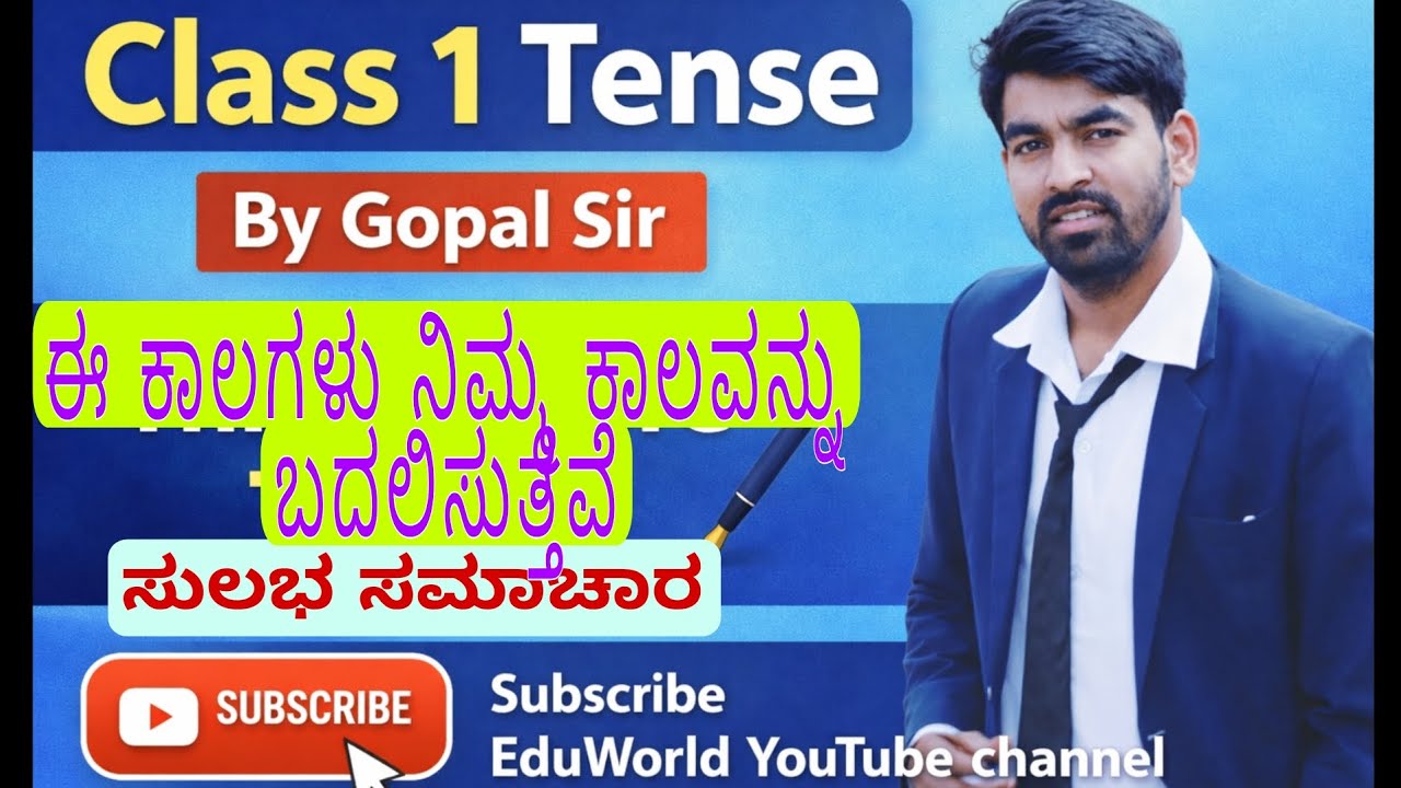 📘 TENSE – Complete Explanation | English Grammar
