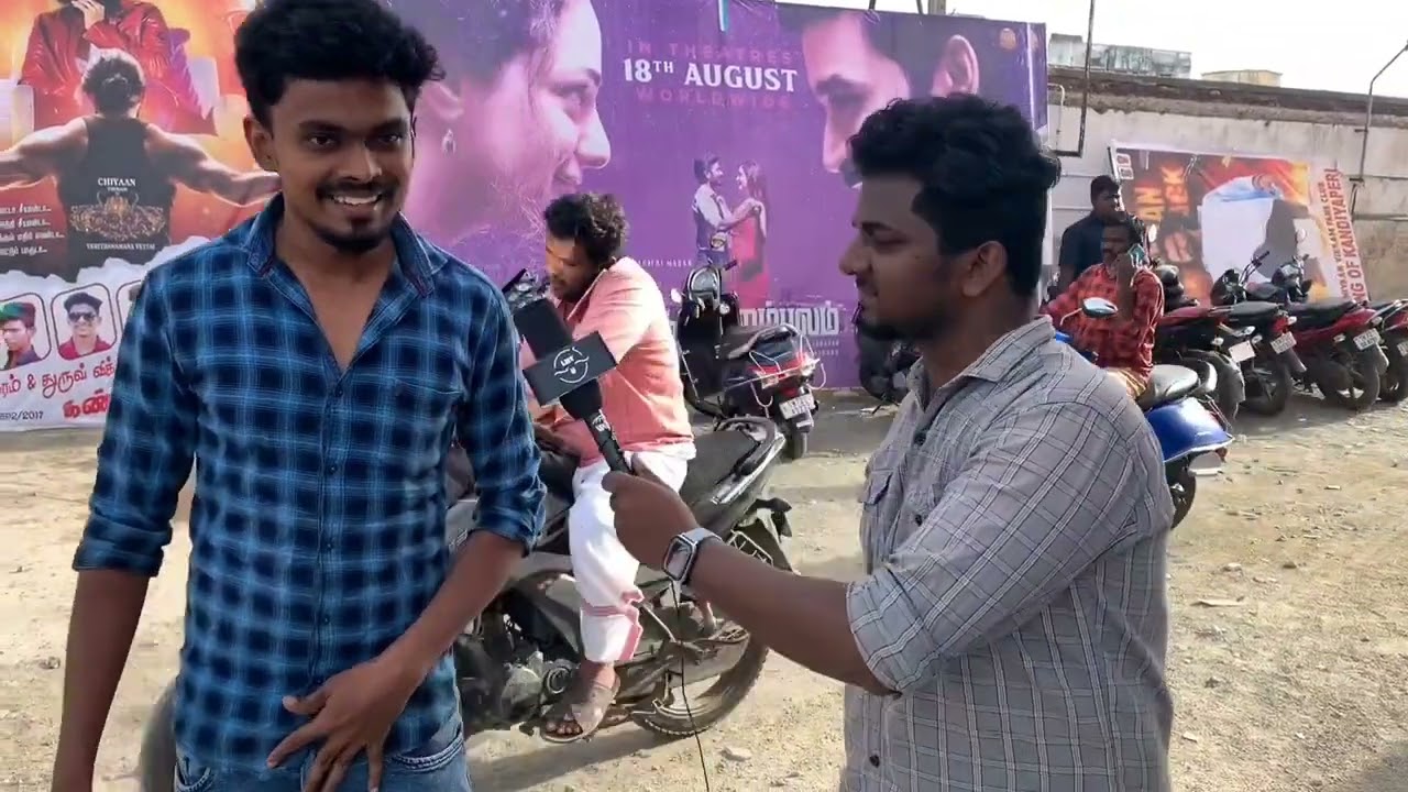Captain Movie Public review in Nellai Ram cinemas | Arya | Shakthi soundar Rajan | D.imman