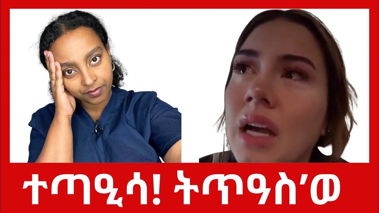ካብኣ ንምሃር።