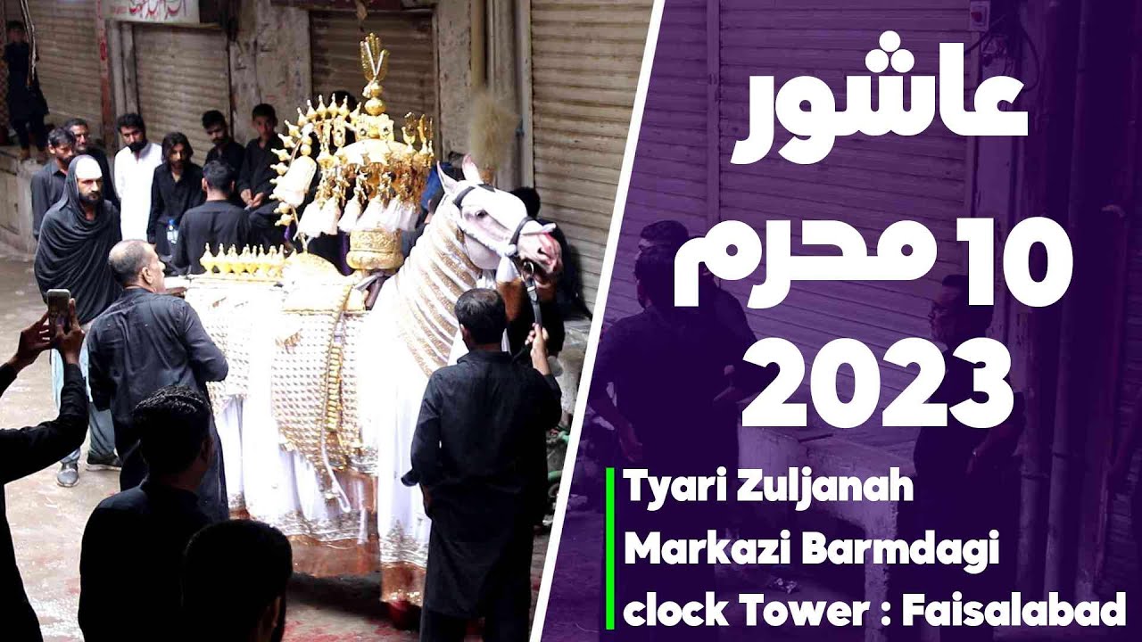 10 Muharram ashura - Tayari Zuljanah - Rainy Day - Markazi Jalous faisalabad City 2023
