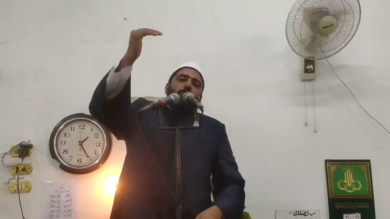 هذا قدر الله