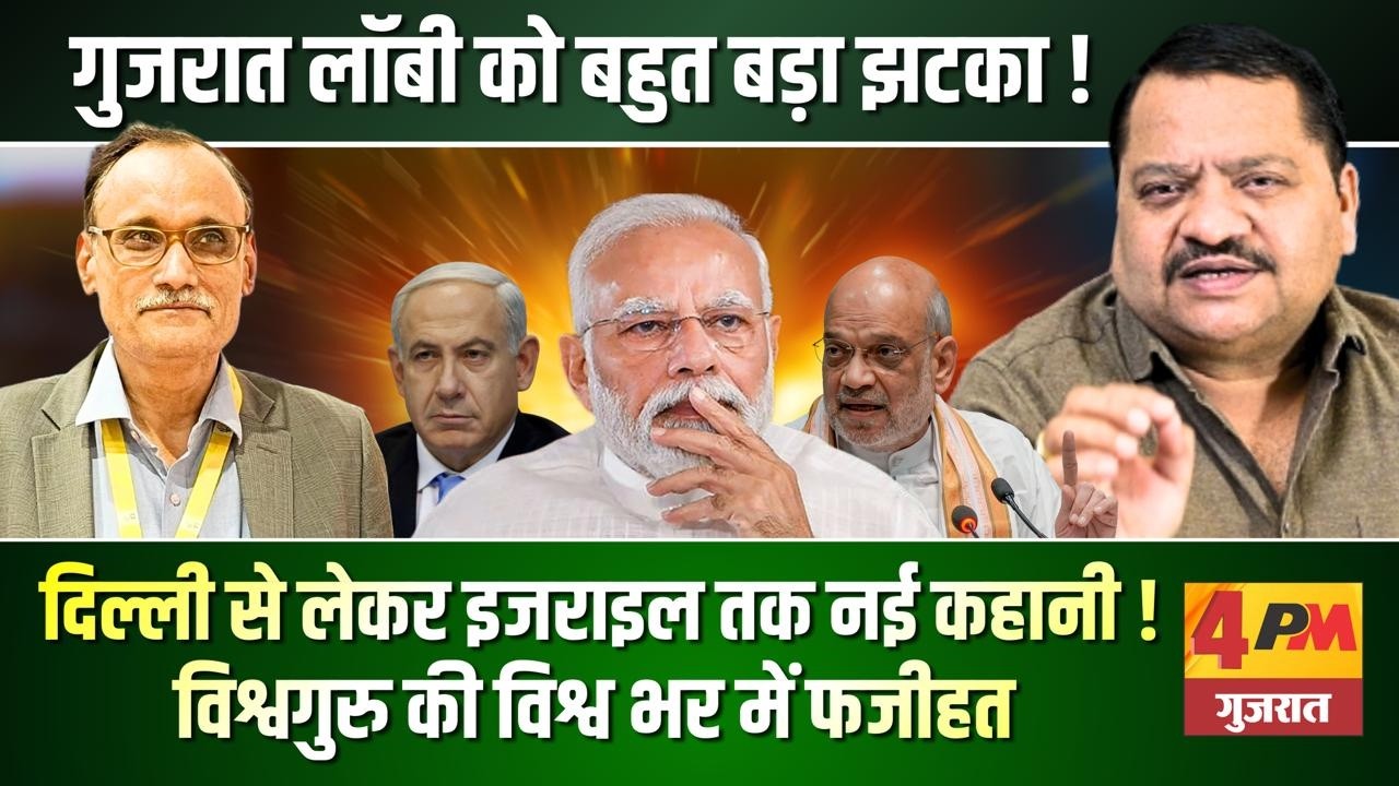 ऐसी फजीहत हो जाएगी सोचा नही था मोदी सरकार ने ॥ Modi ॥ Politics