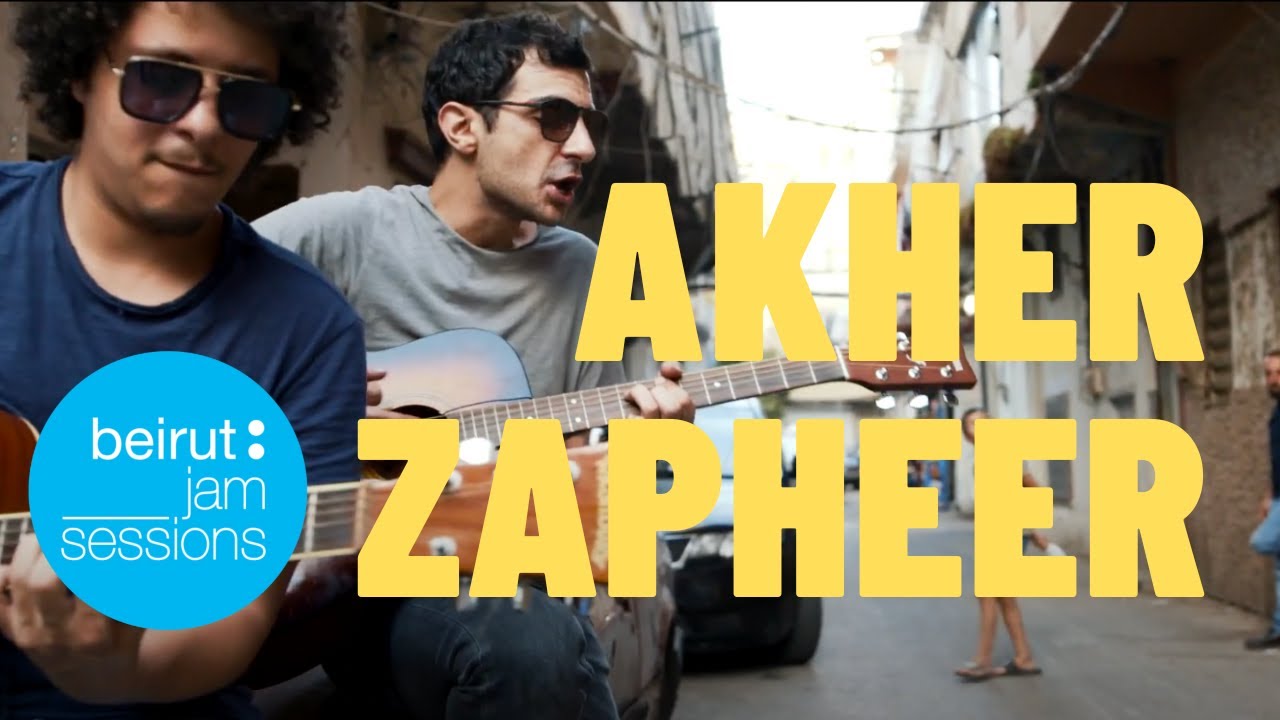 Akher Zapheer - Ghashshash | اخر زفير- غشّاش | Beirut Jam Sessions