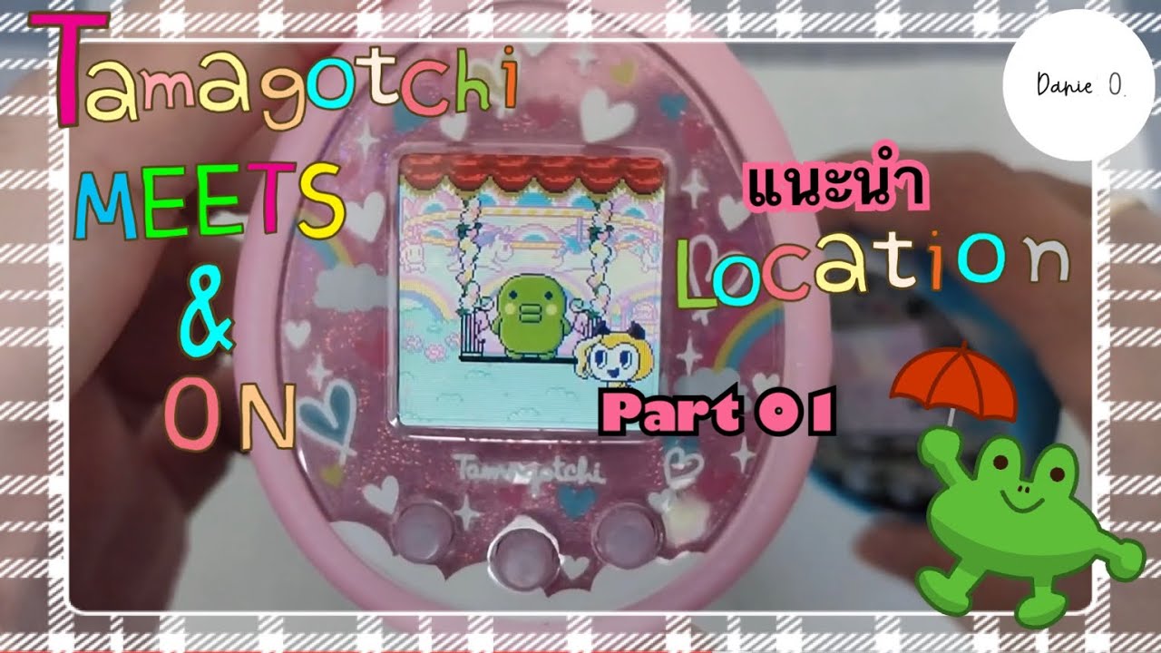 [TH][ENgSUb] Tamagotchi walkthrough locations 📍 meets&ON part1 &ldquo;แนะนำสถานที่ Tamagotchi&rdquo;
