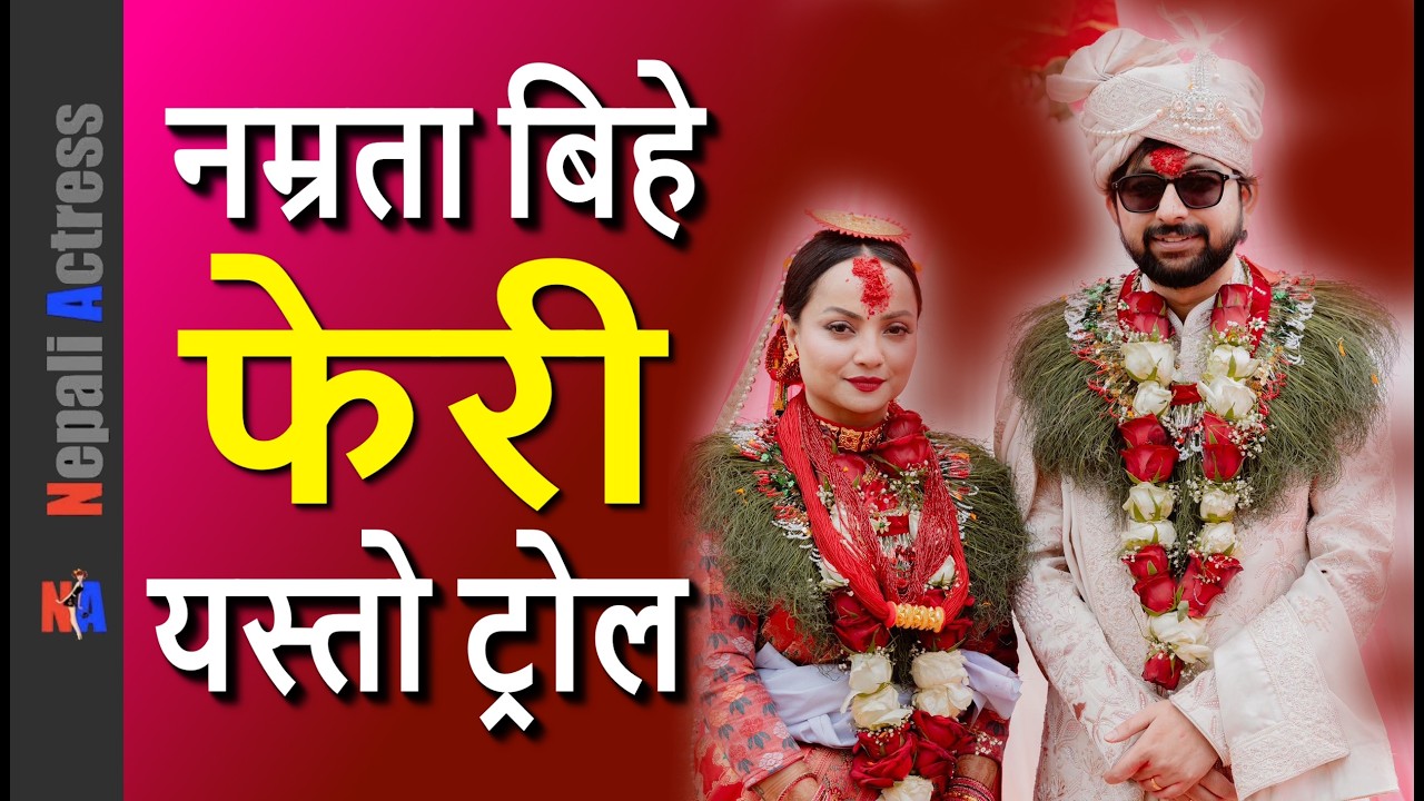 Namrata Sapkota marries privately; Wedding reminds her Child without marriage interview controversy