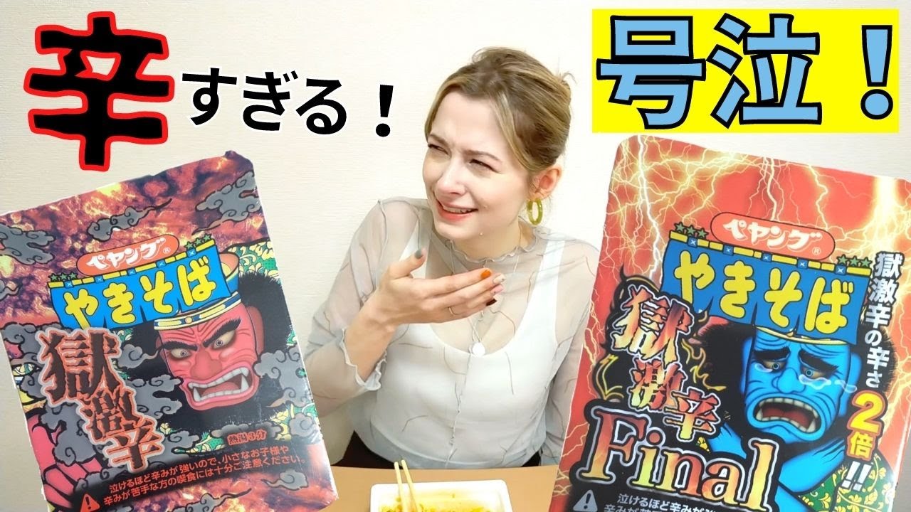 Попробовал острую японскую якисобу - я заплакал【Japan Life】