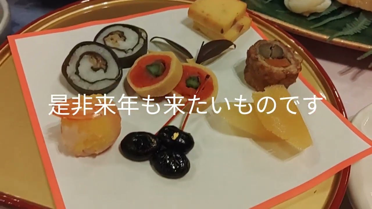 ✨こんにちは2026