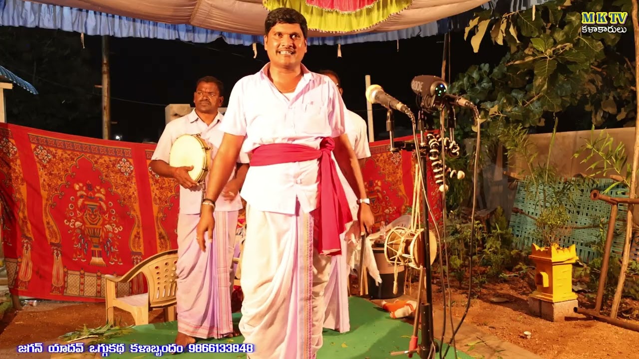 Ramba rampala raju oggu katha 11 #jaganyadhav #mktv #mktvkalakarulu