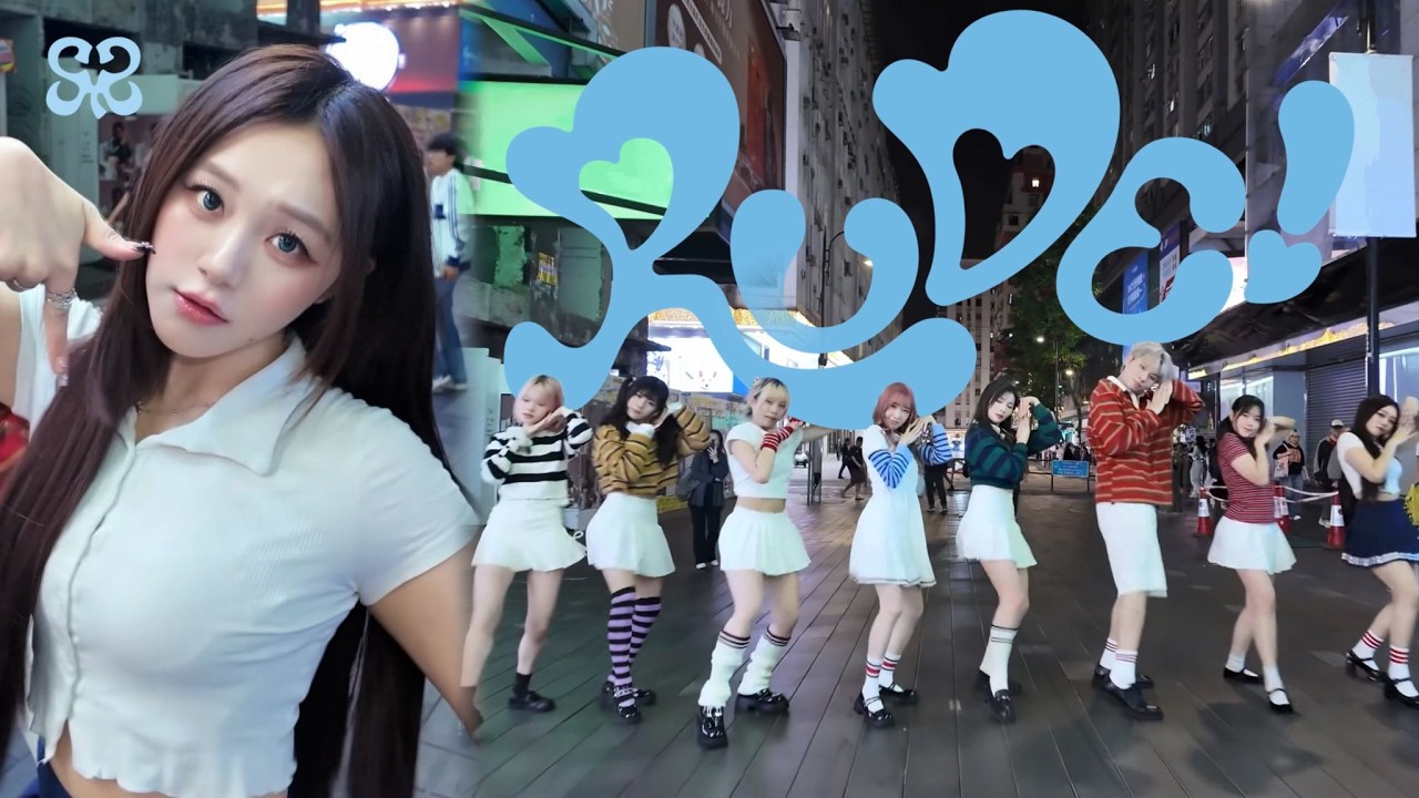 [ KPOP IN PUBLIC | HONG KONG ] Hearts2Hearts (하츠투하츠) - RUDE! | DANCE COVER | YES OFFICIAL