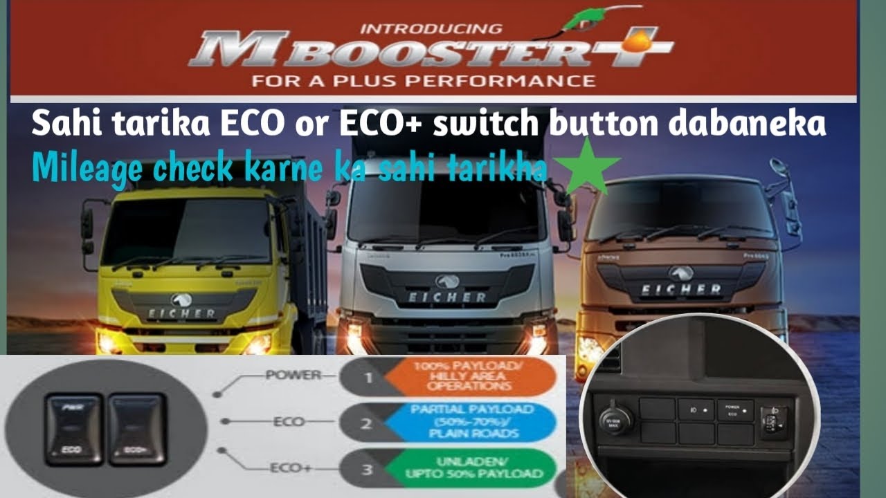 Mileage kaise barte hai,Best way to use Mbooster technology #bs6,Eicher