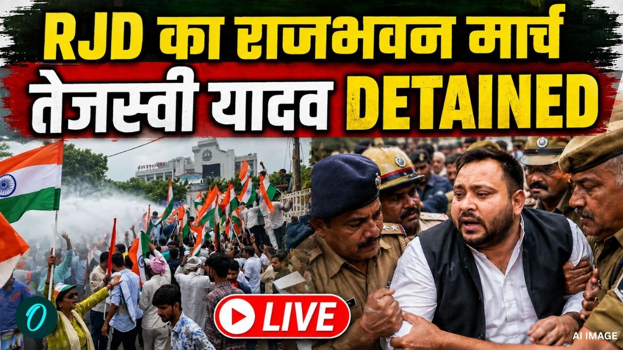 RJD Raj Bhavan March LIVE: Tejashwi Yadav समेत RJD नेताओं को पुलिस ने हिरासत में लिया |Bihar Protest
