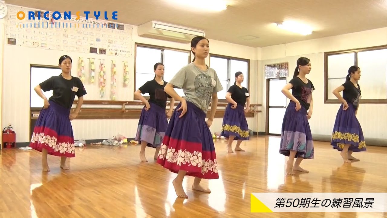 新人フラガールの稽古場に潜入！