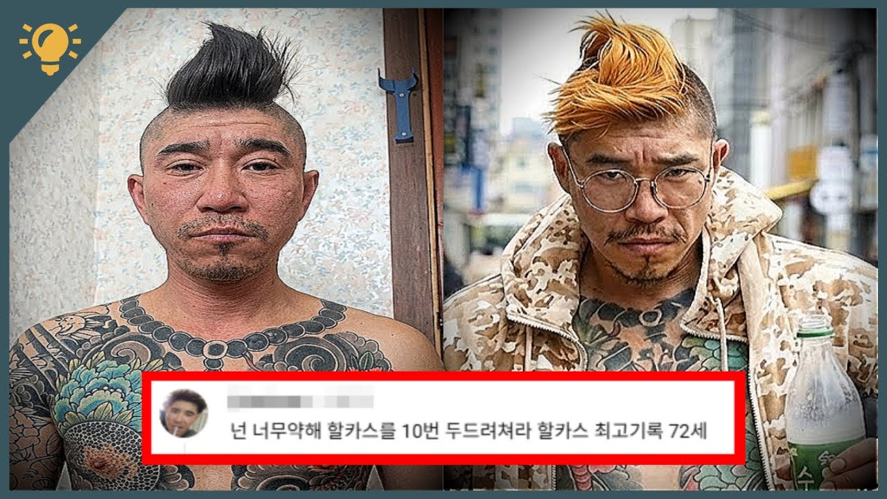 종로쌍뱀 당신이 몰랐던 15가지 사실