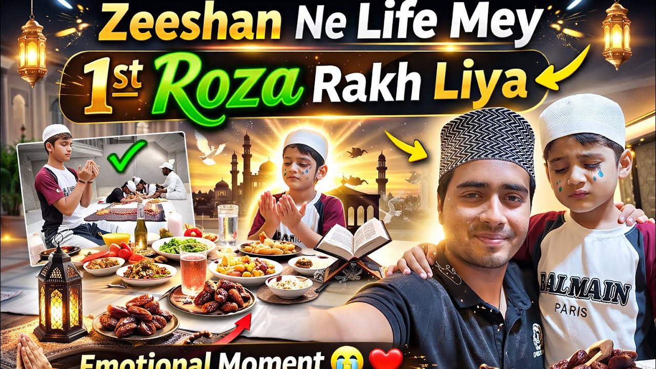 Zeeshan Ne Rakha Roza Or Kya Hua 🥲🥴#ramzan  #dailyvlog #viralvideo #familyvlog #indianyoutuber 