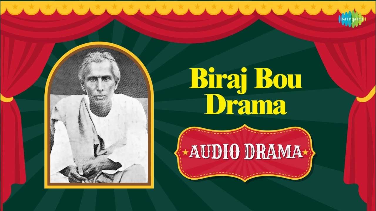 Biraj Bou Drama - Audio Drama | Saratchandra Chattopadhyay | Bikash Roy & Arati Das