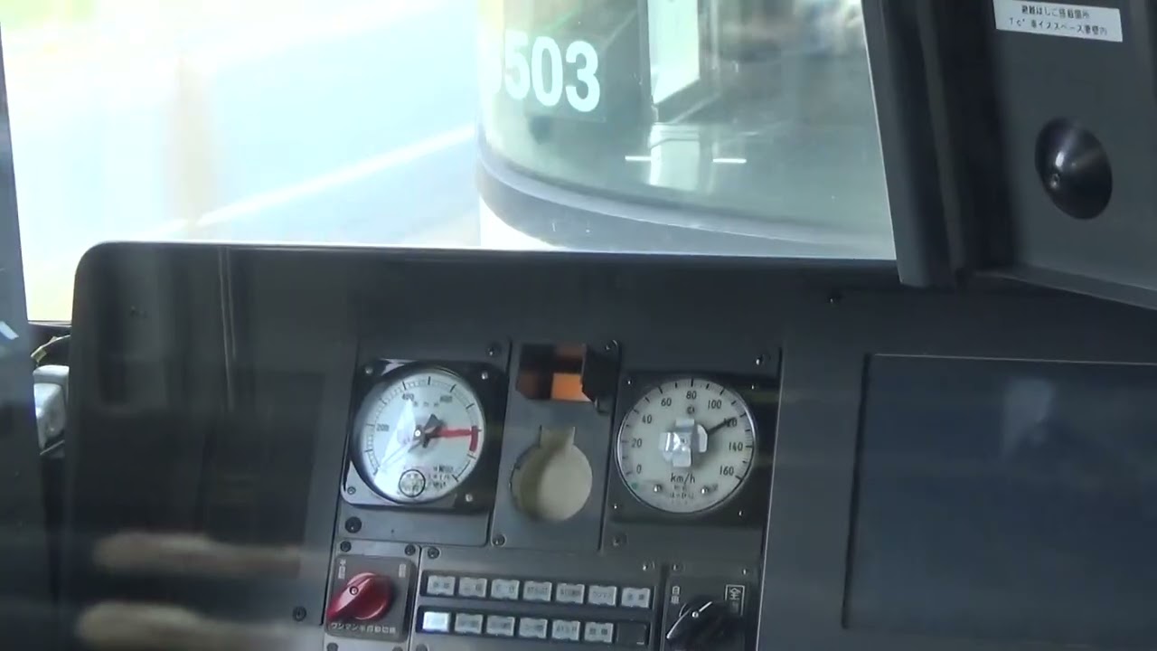 【東海道本線】313系1300番台　運転台の様子