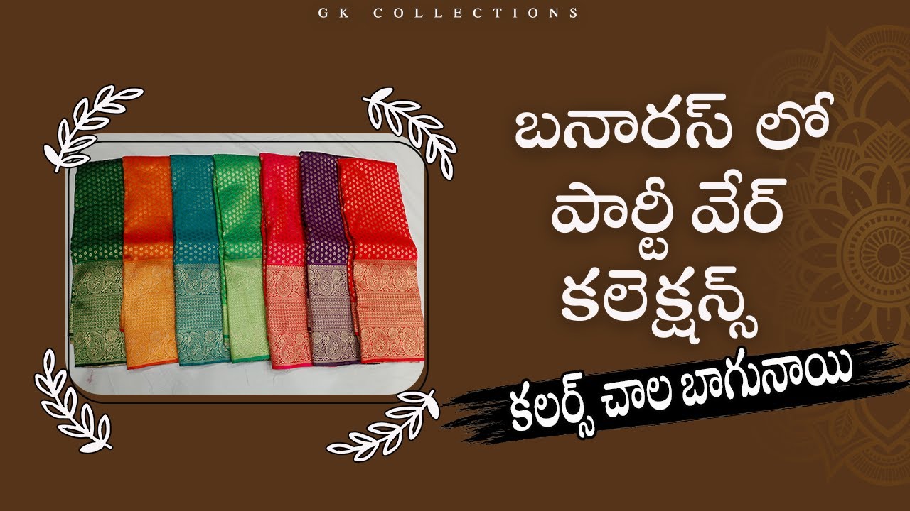 Banaras Khatan Silk Collections| 9010781594 | #Gkcollections
