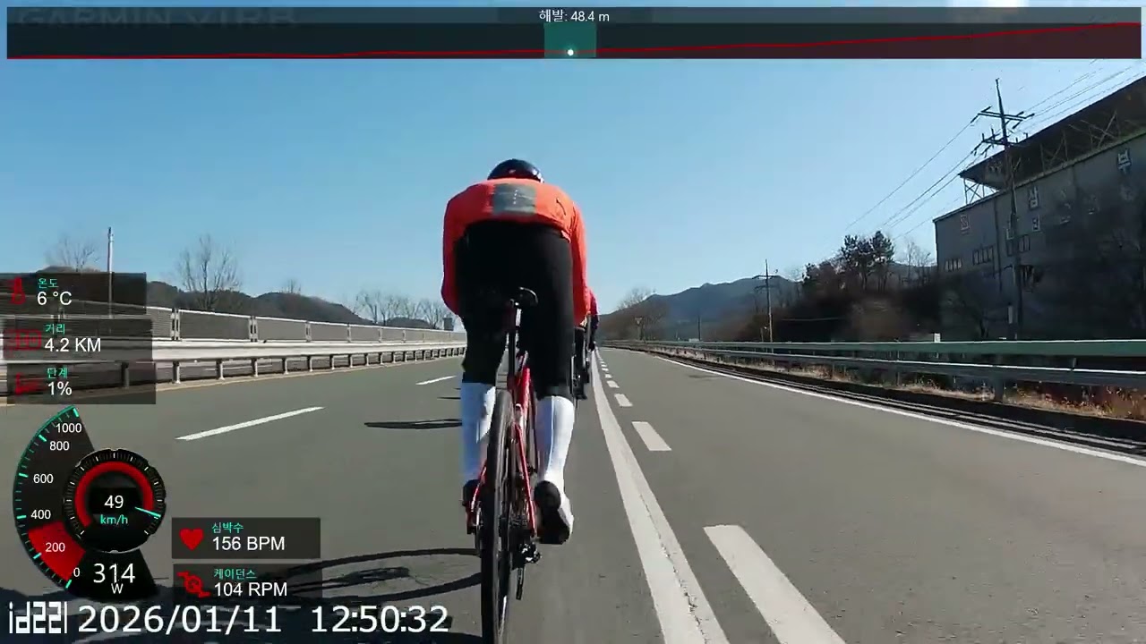 260111 3부 복귀 발산고개