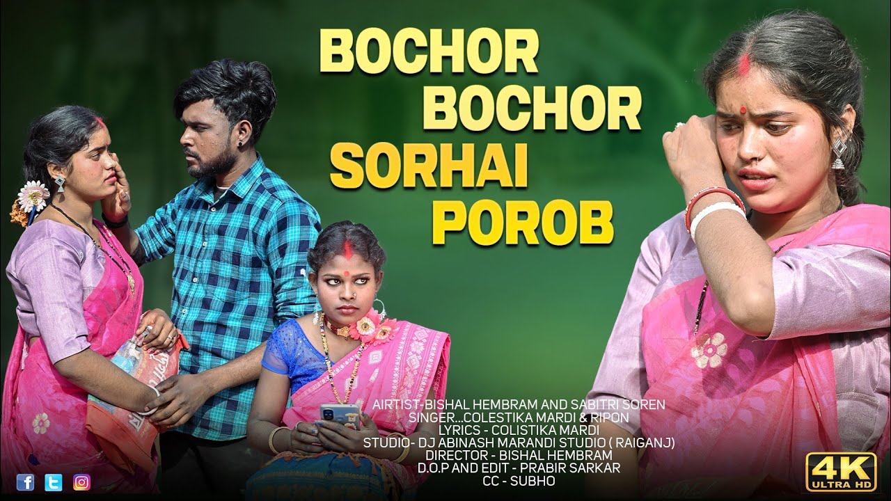 Bochor Bochor  Sorhai Porob// Full Video // New Santali Video 2023 //Airtist-Bishal & sabitri...
