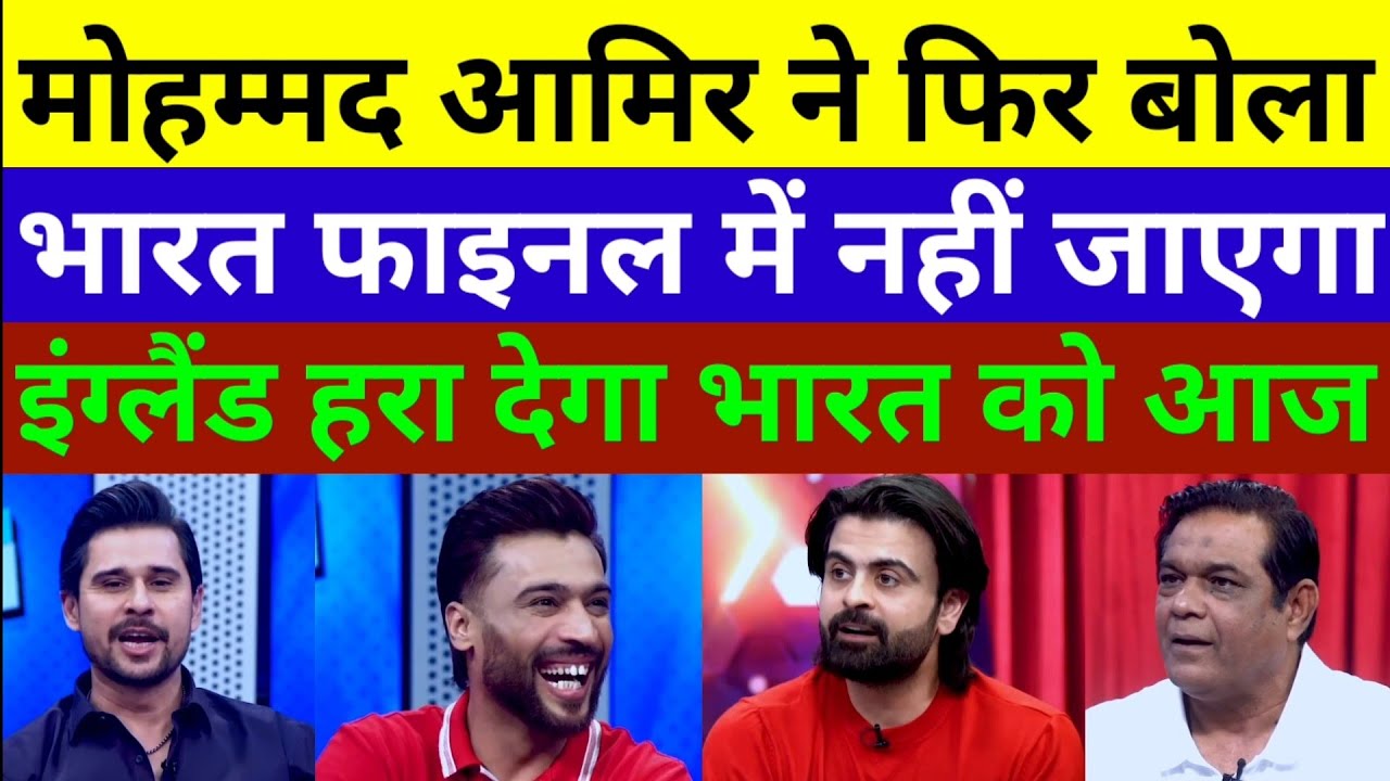 Pak Media Reaction India Won’t Reach the Final | NZ vs SA T20 World Cup 2026 | Pakistan Reaction