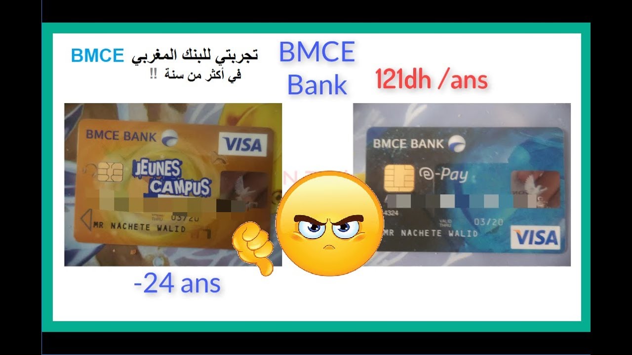 تجربتي للبطاقة Jeune campus و Epay في أكثر من سنة -- BMCE