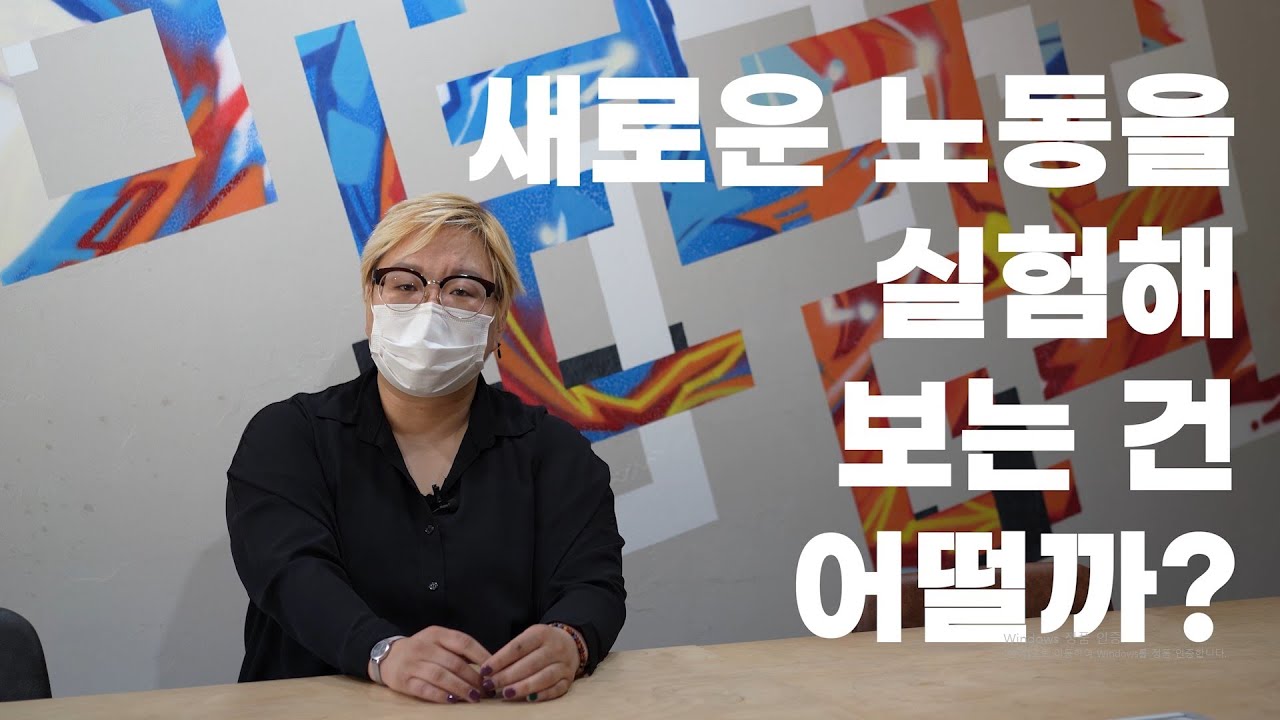 로컬 크리에이터 영상: 강원권 태백편 무브노드