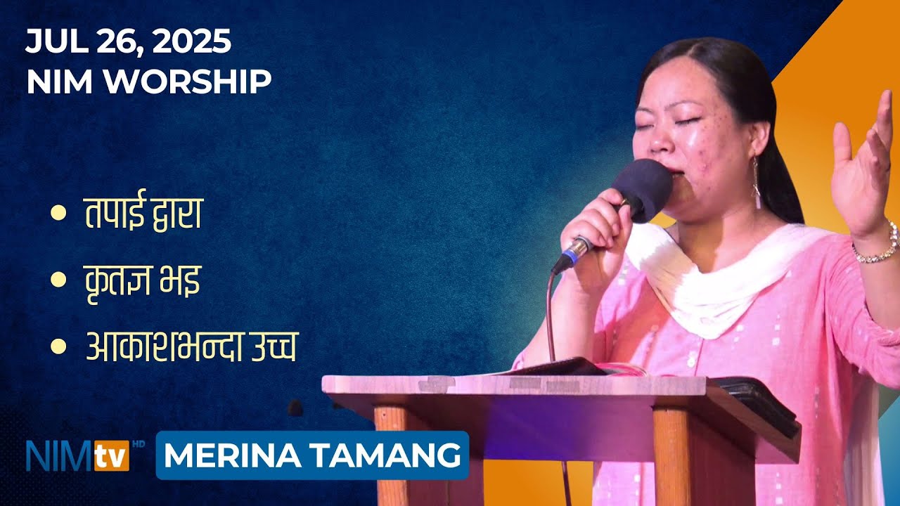 NIM Worship - Merina Tamang -  July 26, 2025